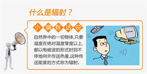 人体一年可承受多大辐射?